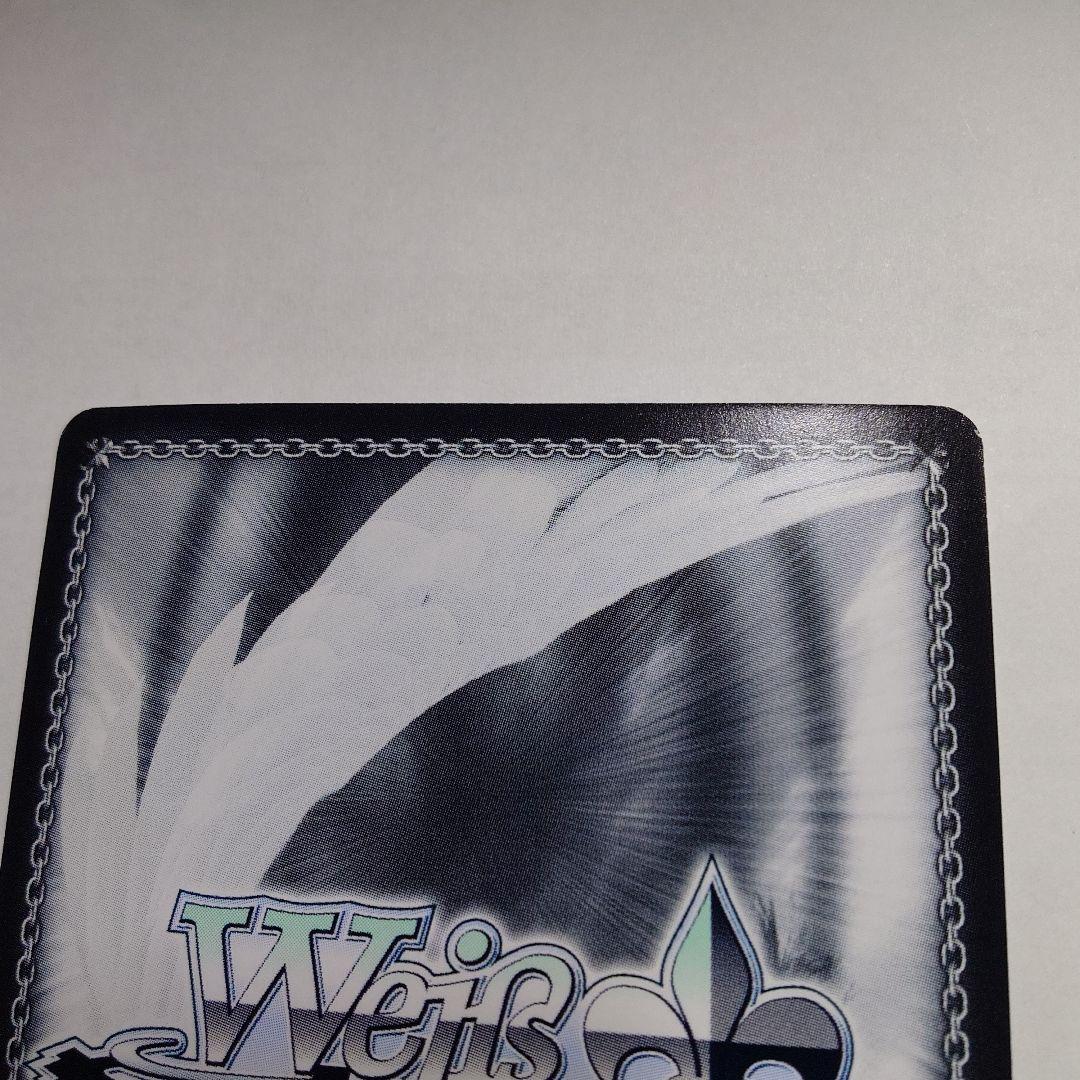 ヴァイスシュヴァルツ 究極改装 傷無＆愛音 SBR サイン　角川スニーカー文庫