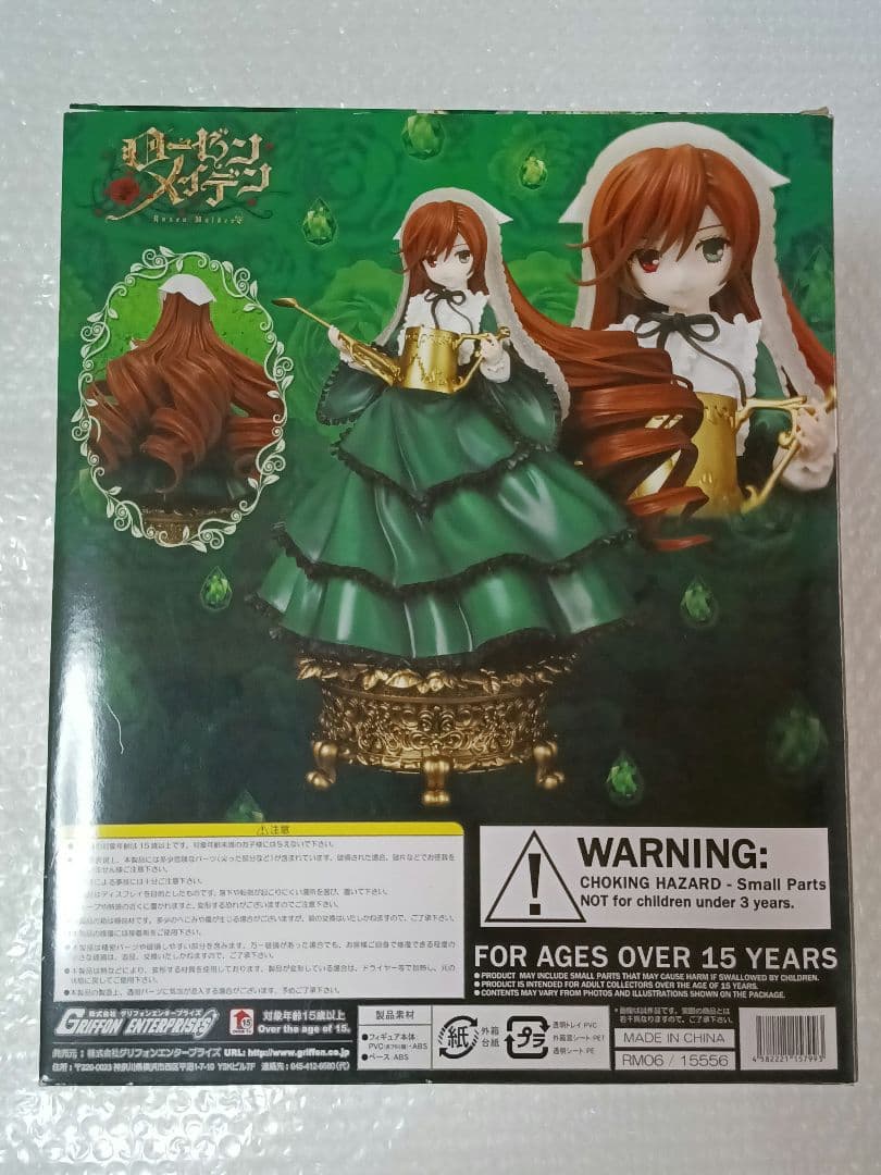 ローゼンメイデン 翠星石 グリフォン フィギュア