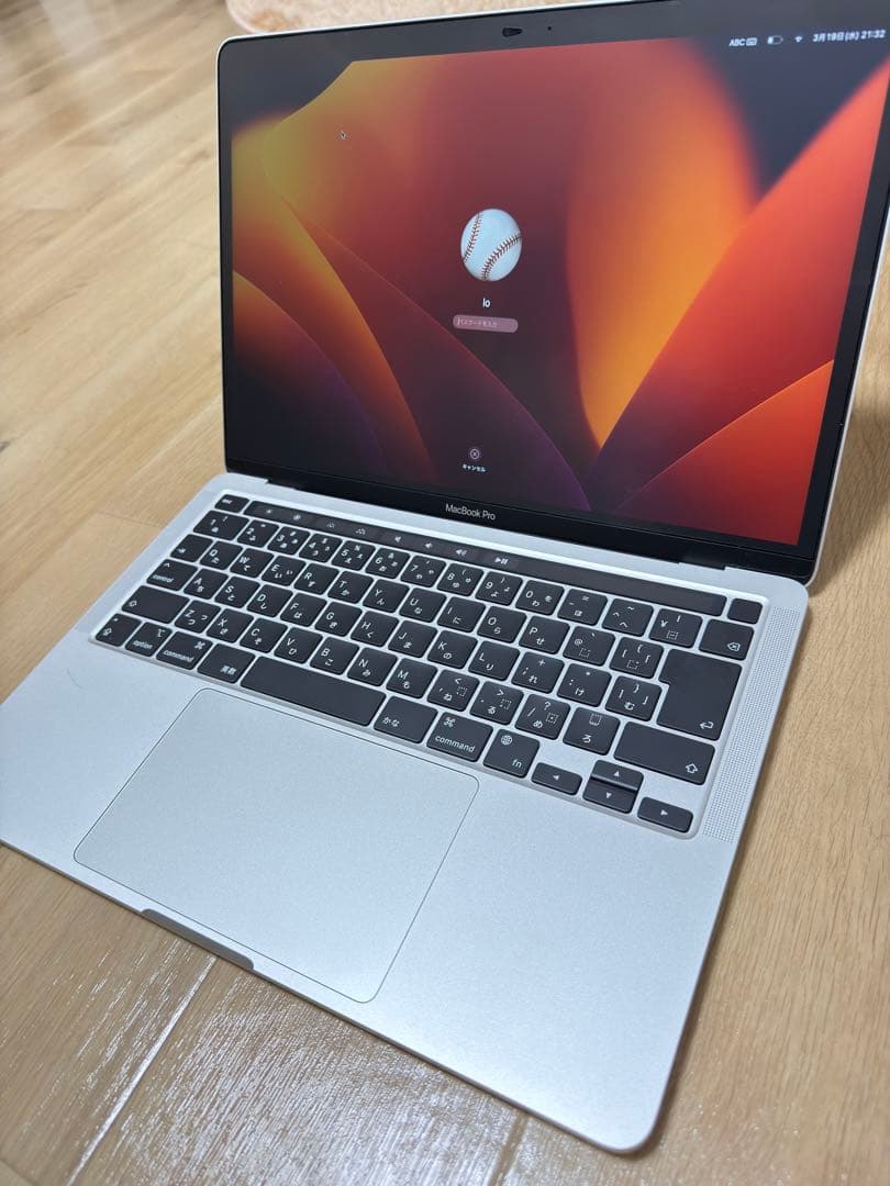 美品　MacBook Pro 13インチ　M1 2020モデル　シルバー