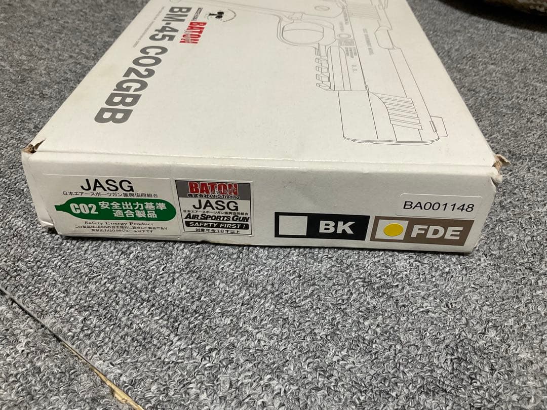 トイガン BM-45 BATON CO2GB