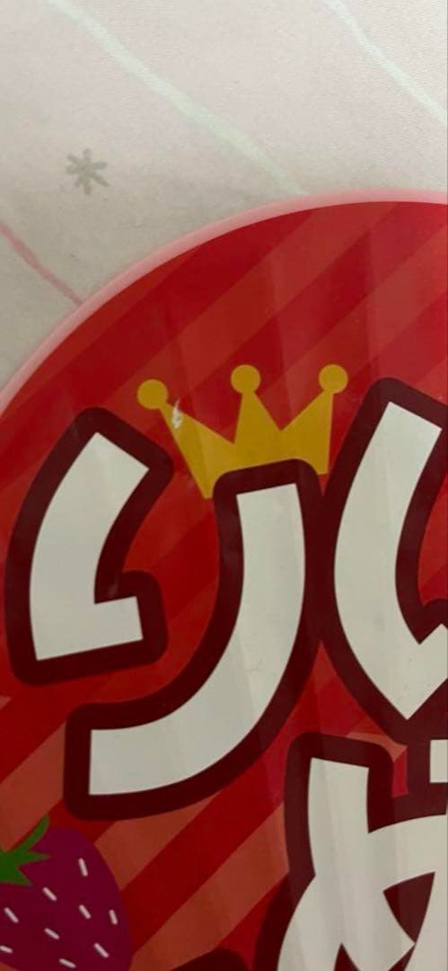 莉犬くん まとめ売り