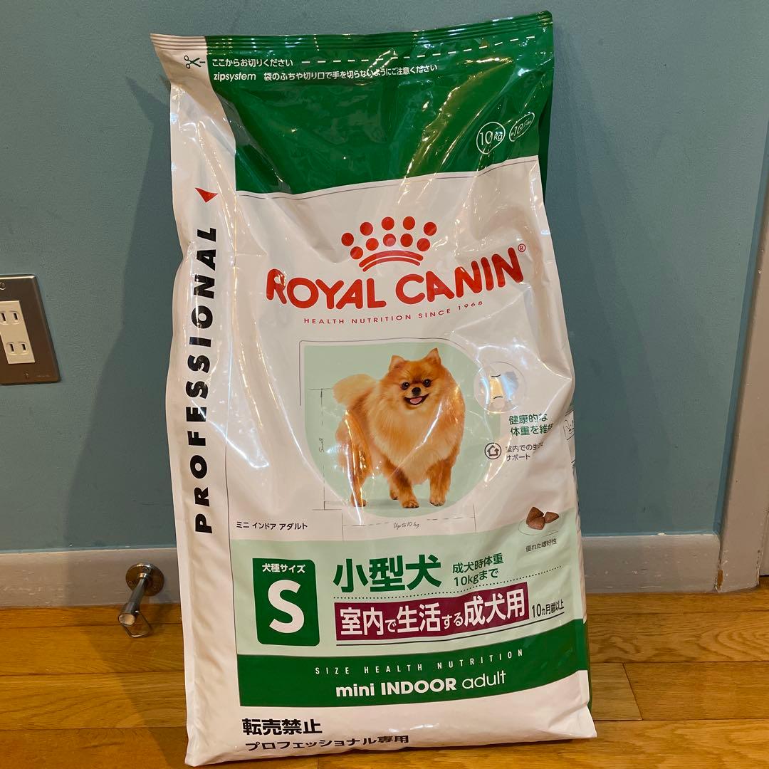 2個パック CANIN mini INDOOR adult S