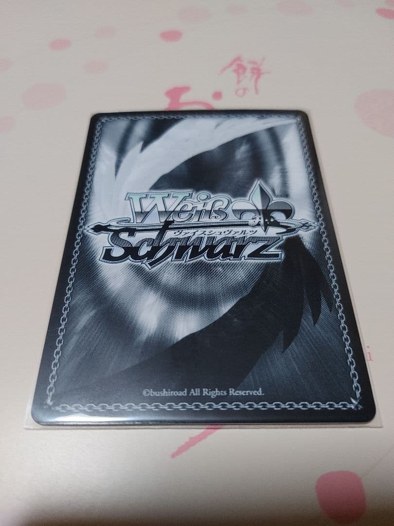 ヴァイスシュヴァルツ リゼロ パジャマパーティー エミリア PR+