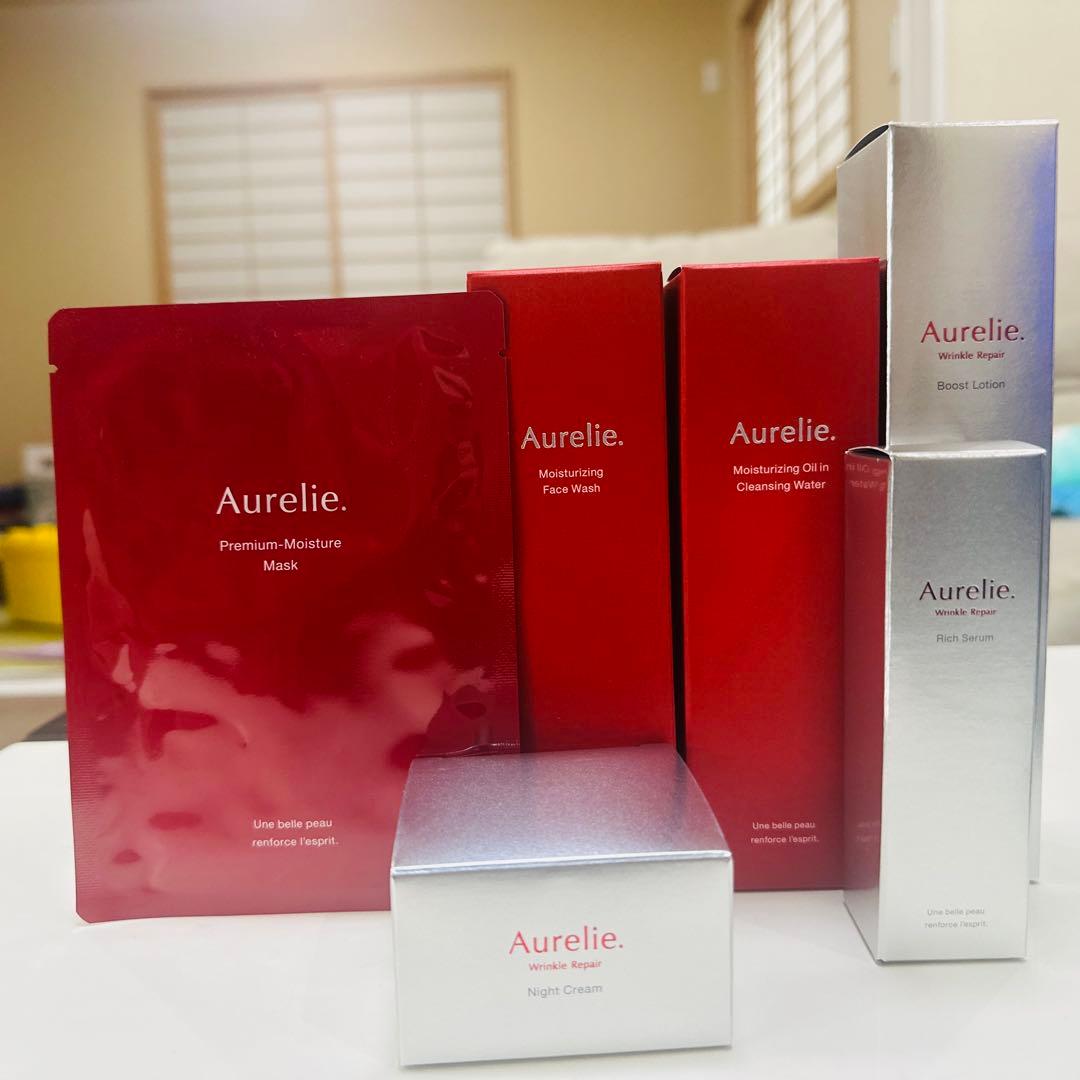 Aurelie スキンケア6点セット