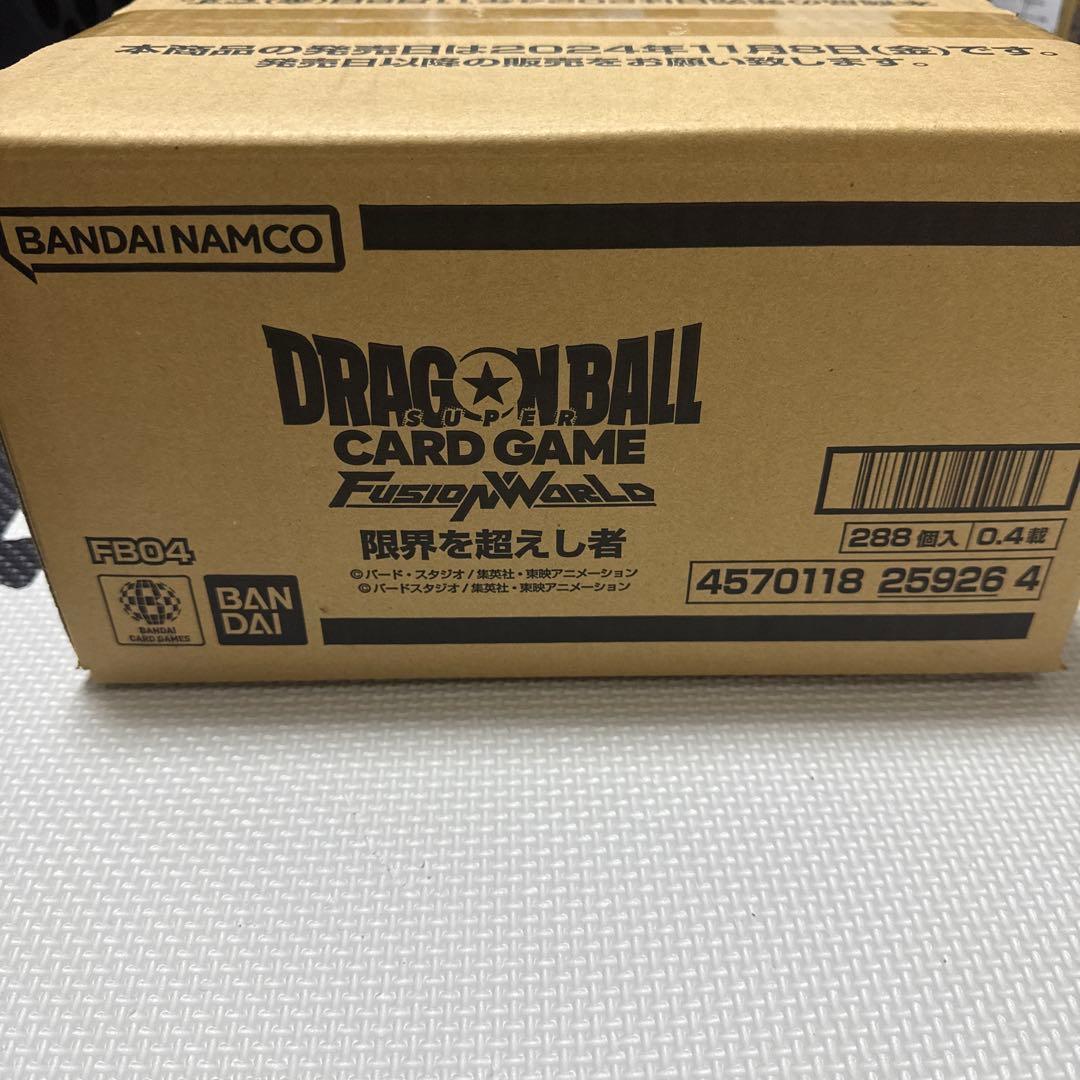 【新品未開封カートン】ドラゴンボールスーパーカードゲーム 限界を超えし者