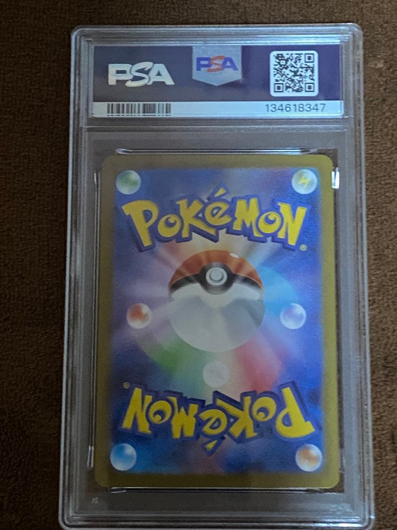 ポケモンカード リーリエの決心SAR　PSA10