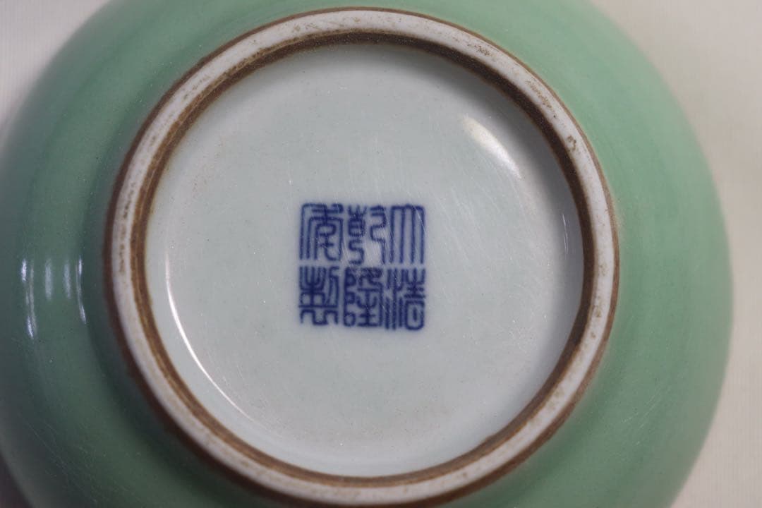ハ　中国　リンゴ緑釉香合　乾隆年製銘　送料込み0421