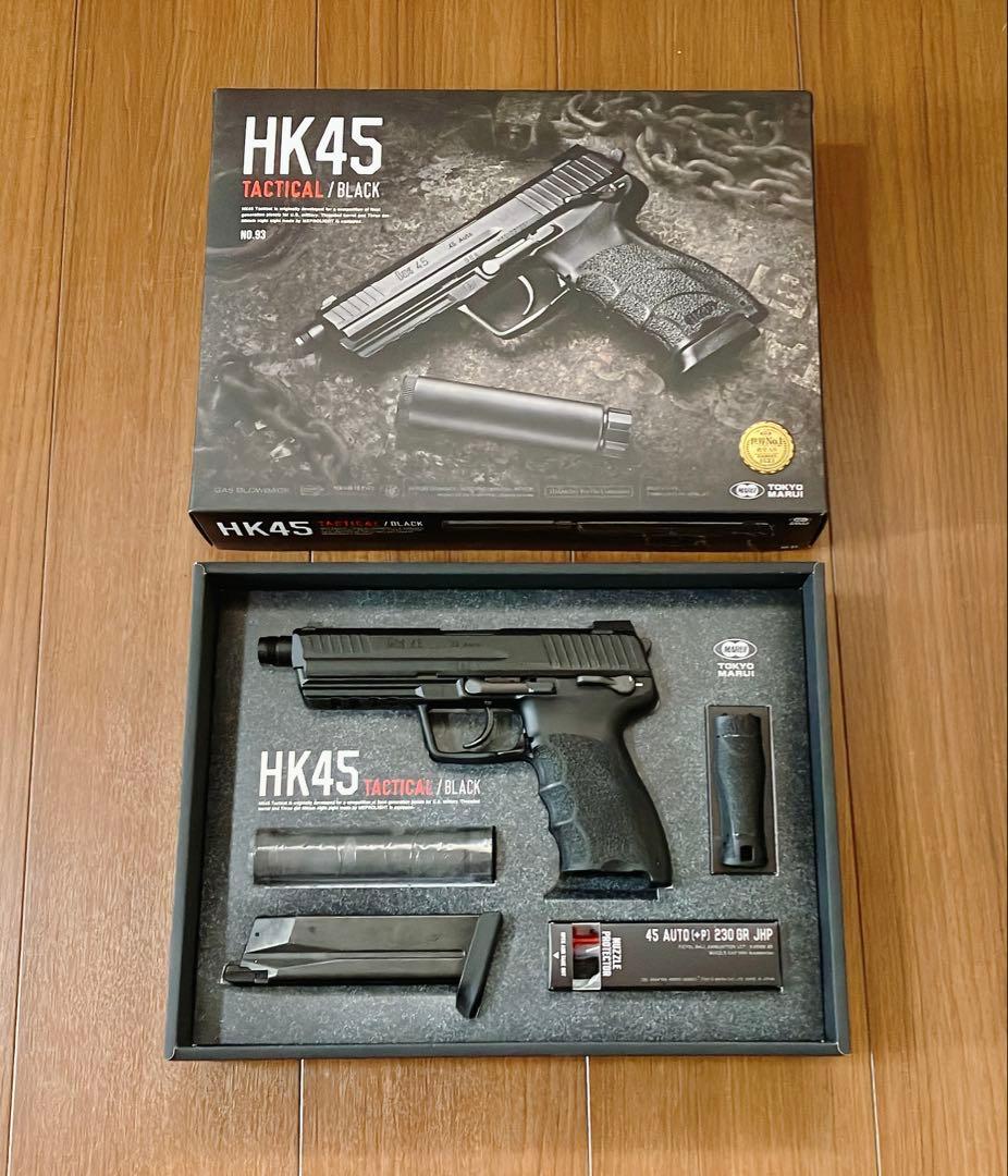 ⭐︎ほぼ未使用！⭐︎東京マルイ ガスブローバック HK45 タクティカル・ブラック