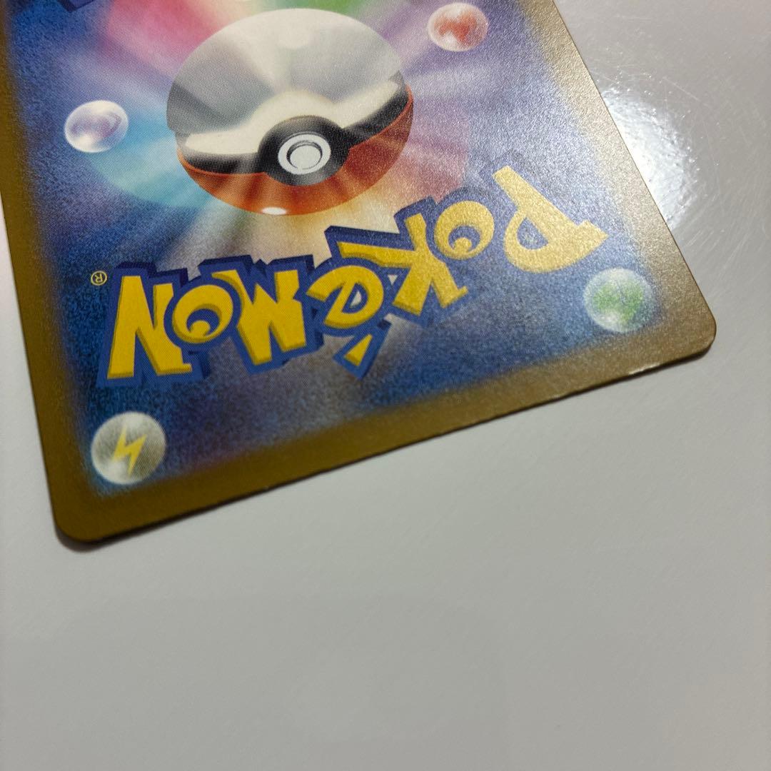 メガユキメノコex 中国語　箔押し　エラー MEGAドリームex MA ポケカ