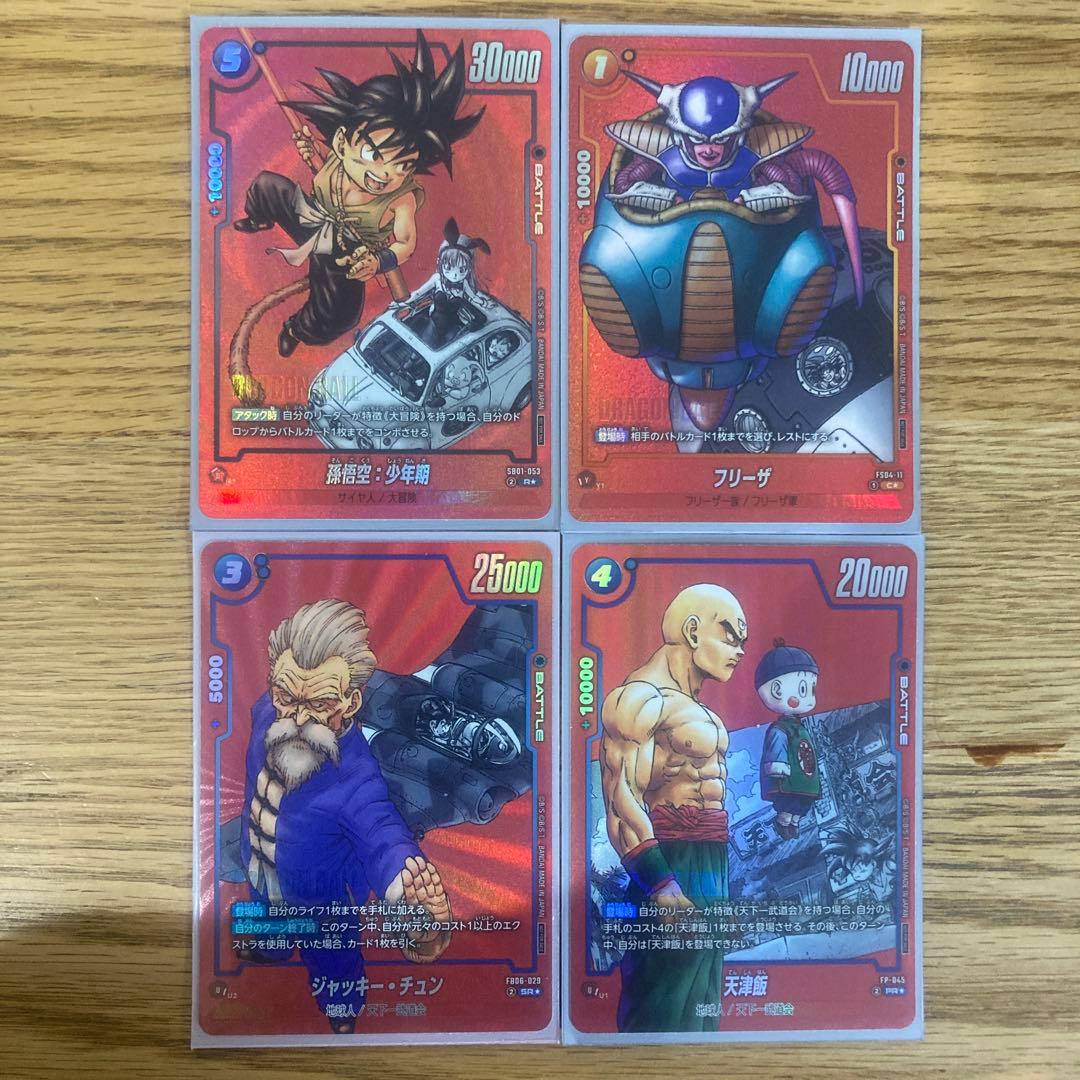 リミテッドパックMANGA ver.01 ４枚セット