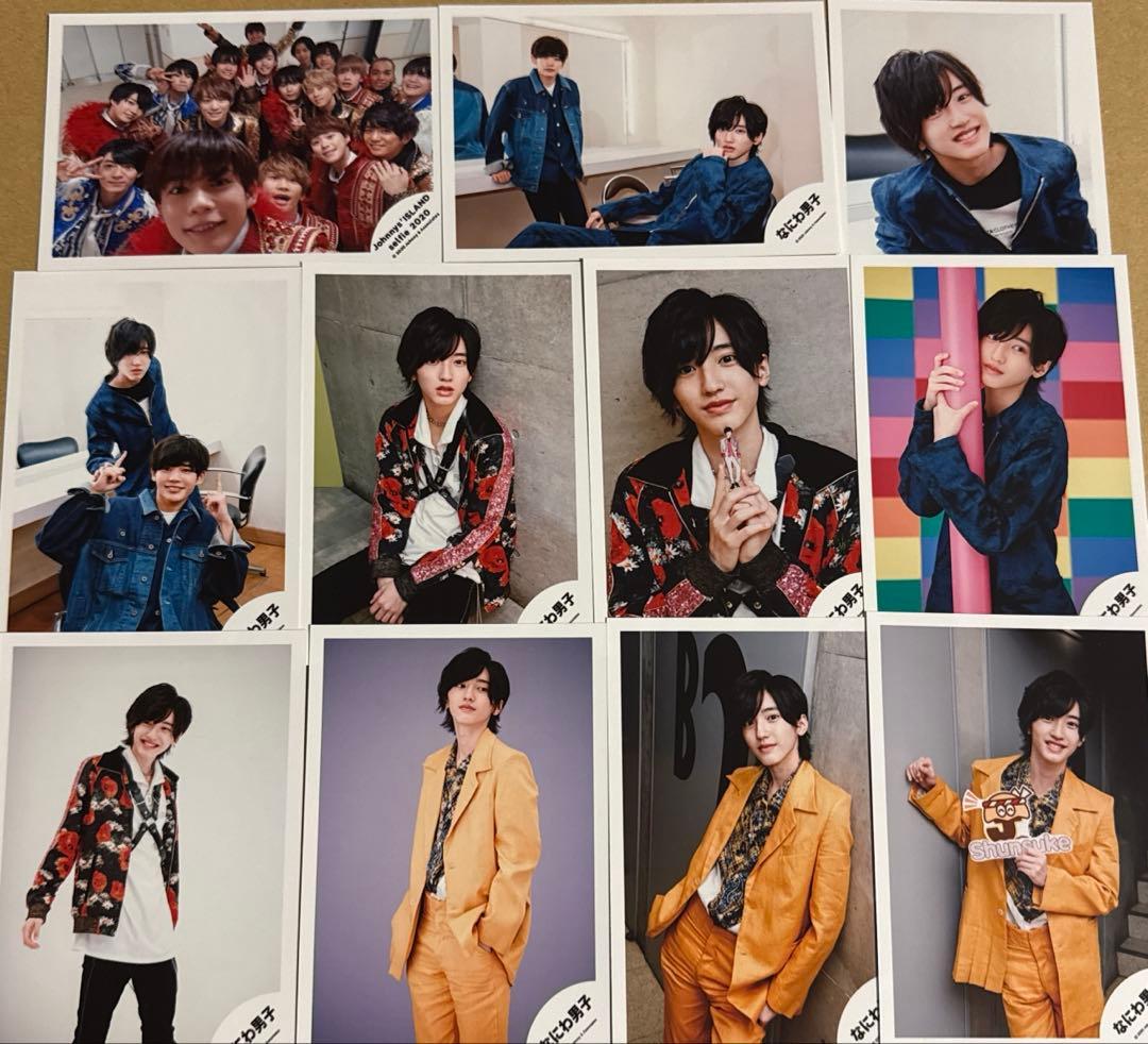 道枝駿佑　公式写真まとめ売り