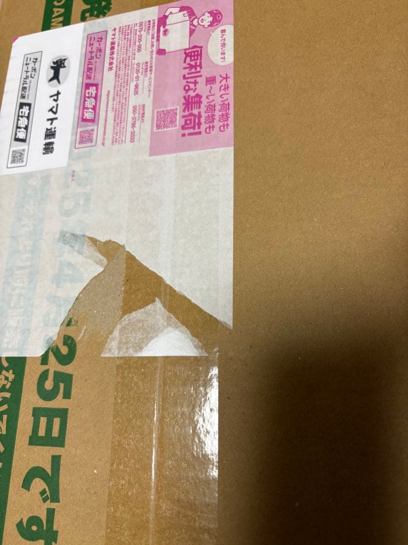 ヴァイス　ロゼ　ゆずソフト　トライアルデッキ　カートン　新品未開封