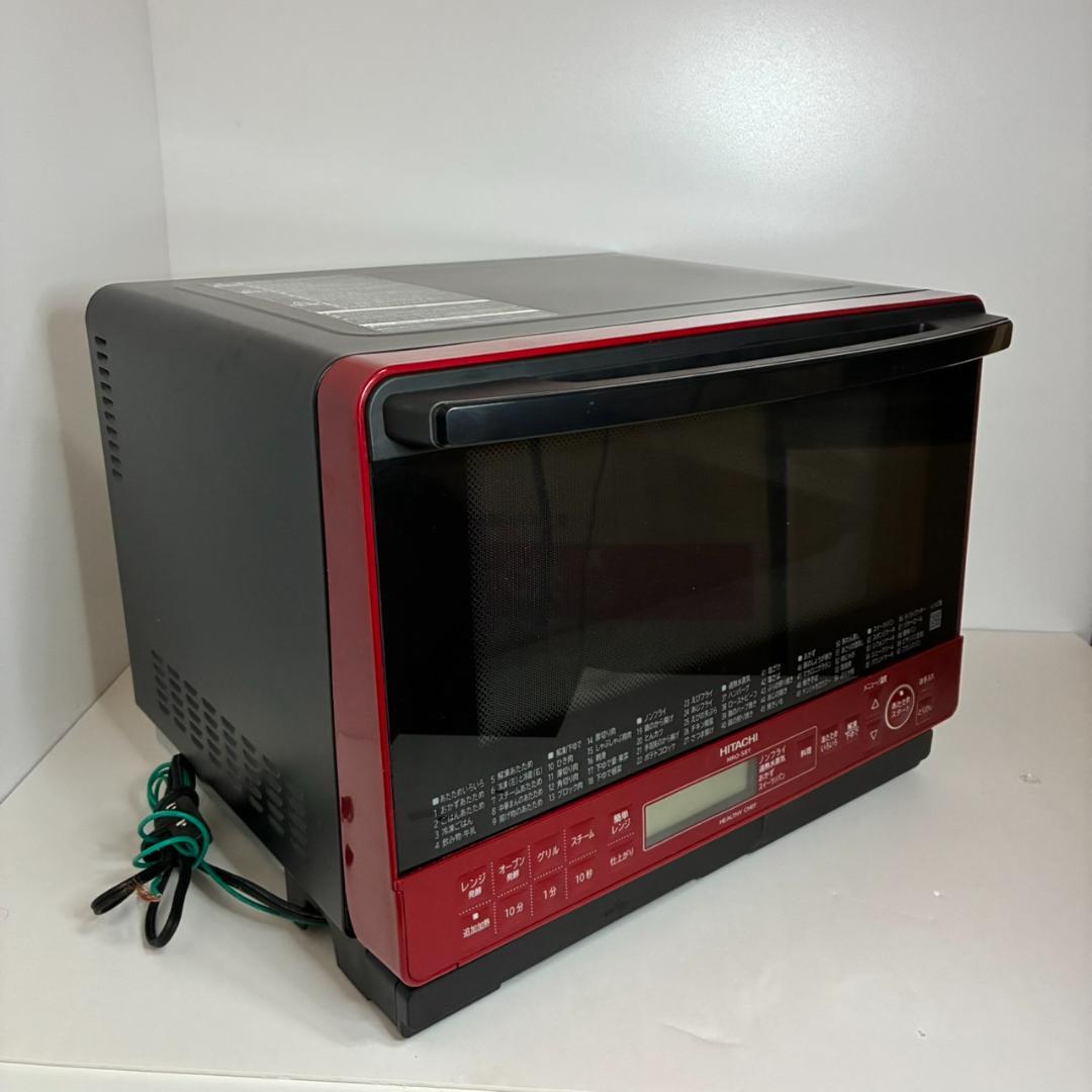 HITACHI ヘルシーシェフ MRO-S8Y スチームオーブンレンジ レッド