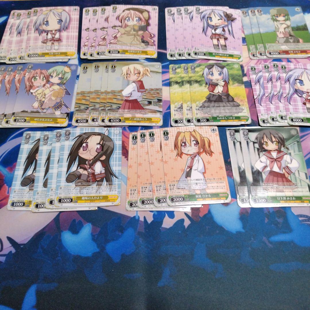 WＳ　らき☆すた　多数セット　RR.R.PR.UC.C　約150枚デッキパーツに