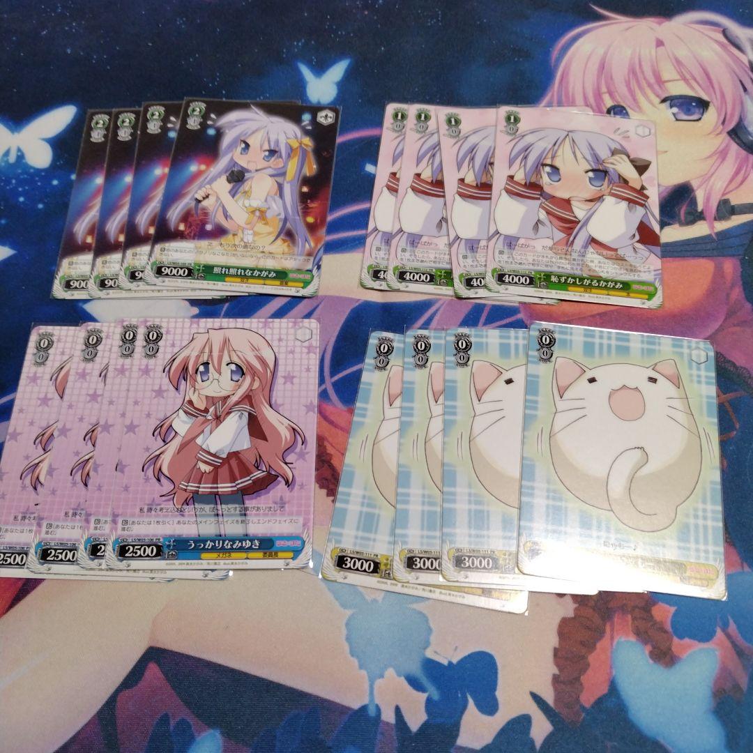 WＳ　らき☆すた　多数セット　RR.R.PR.UC.C　約150枚デッキパーツに