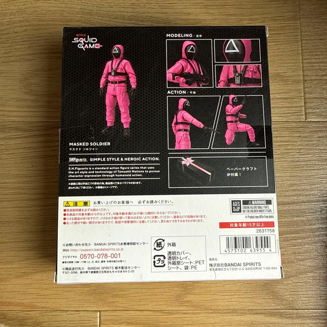 その他 BANDAI S.H.Figuarts MASKED SOLDIER