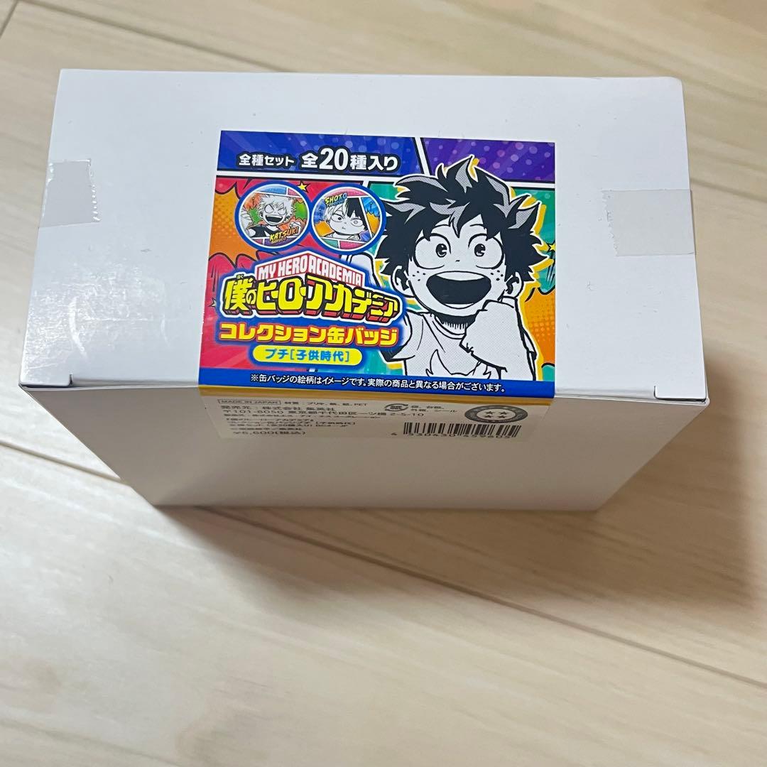 ヒロアカ　コレクション缶バッジ　プチ　子供時代　コンプ　原画