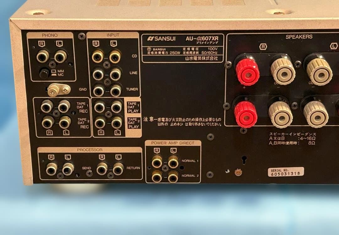 サンスイ　プリメインアンプ　AU-α607XR