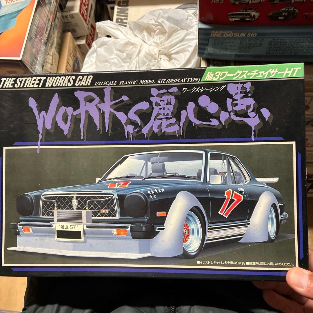 青島ワークス・チェイサー-HT 1/24絶版