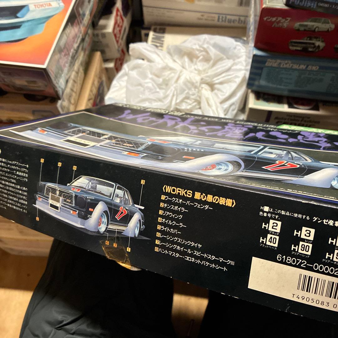 青島ワークス・チェイサー-HT 1/24絶版