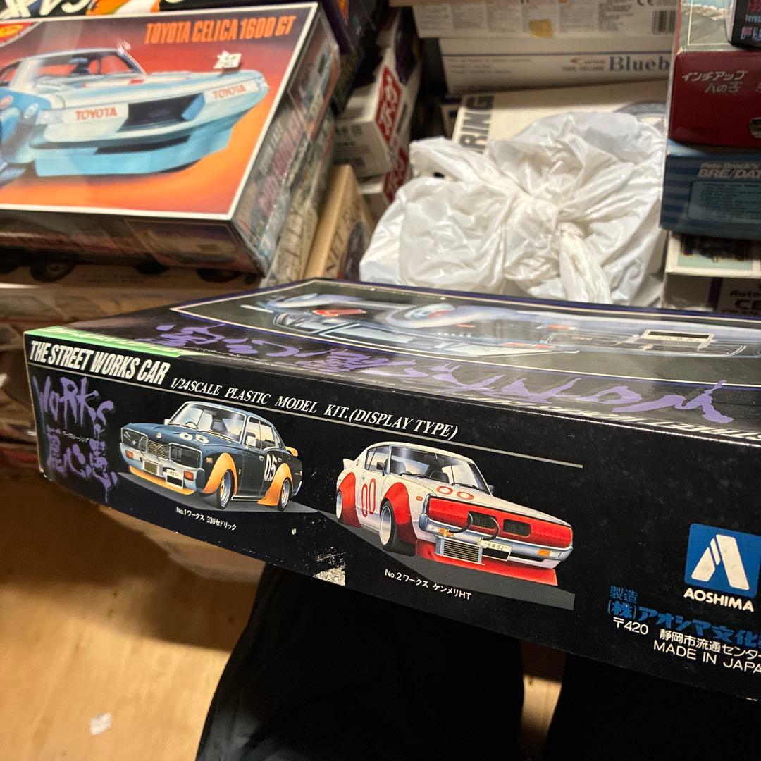 青島ワークス・チェイサー-HT 1/24絶版