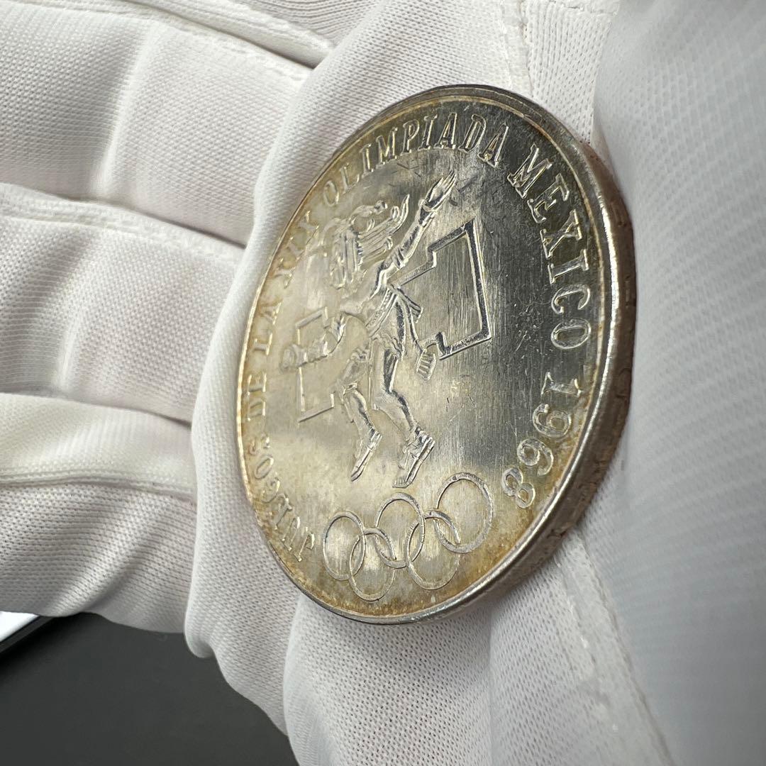 メキシコオリンピック記念銀貨　1968年