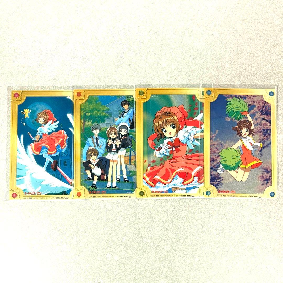 キャラメールコレクション　カードキャプターさくら　セミコンプリート