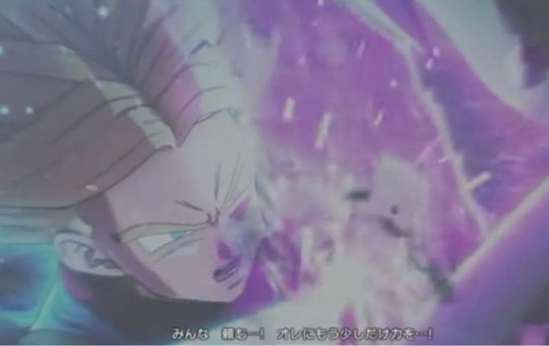 ドラゴンボール超「みんなの力を俺に貸してくれ！ファイナルホープスラッシュ」他１点