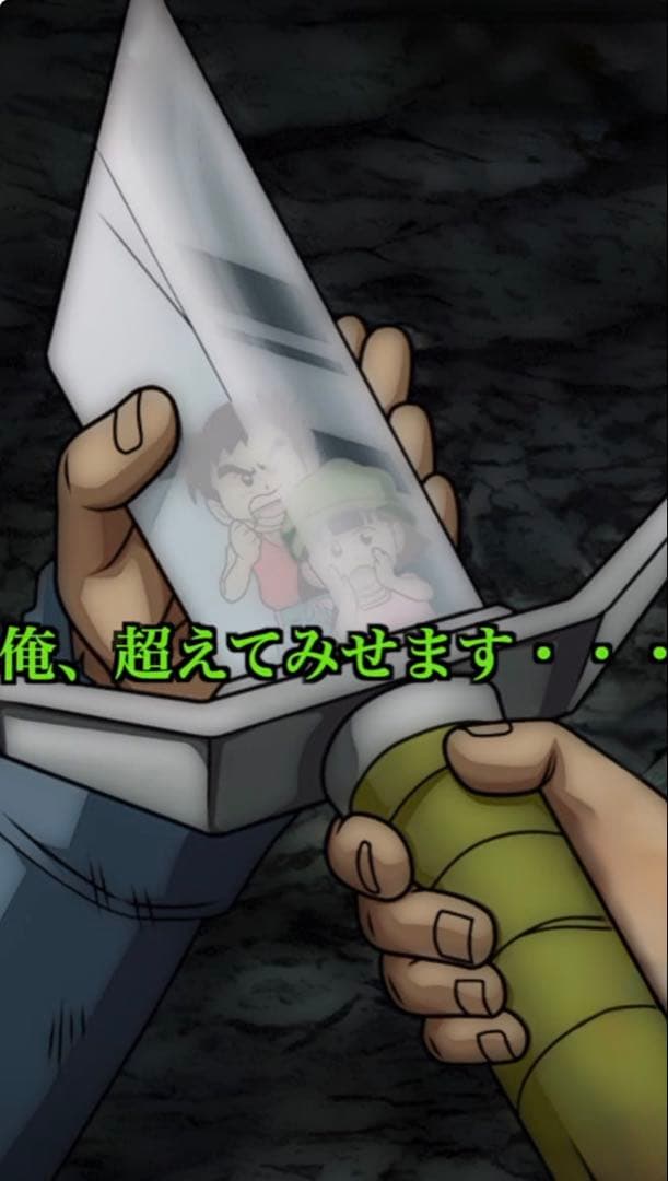 ドラゴンボール超「みんなの力を俺に貸してくれ！ファイナルホープスラッシュ」他１点