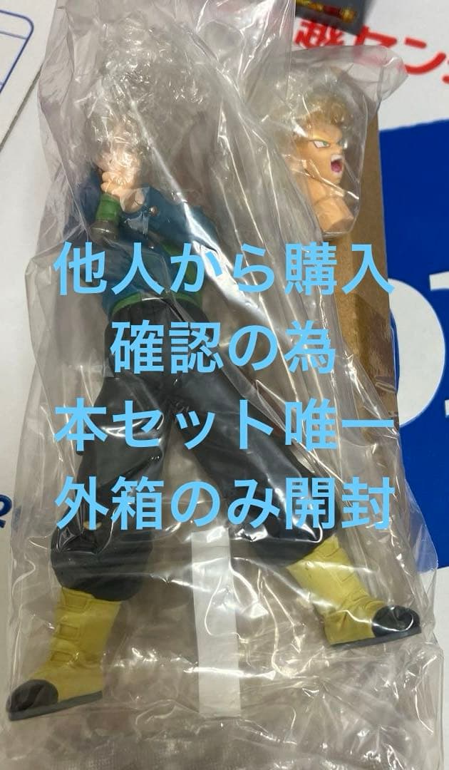 ドラゴンボール超「みんなの力を俺に貸してくれ！ファイナルホープスラッシュ」他１点