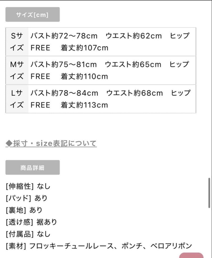 ROBE de FLEURS ディア ローブドフルール ドレス キャバ