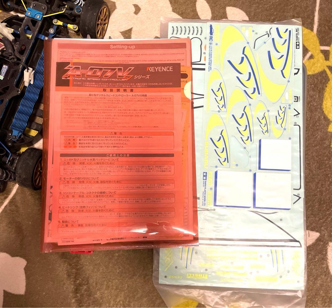 タミヤTT-01インプレッサ&プロポ&オプションパーツ