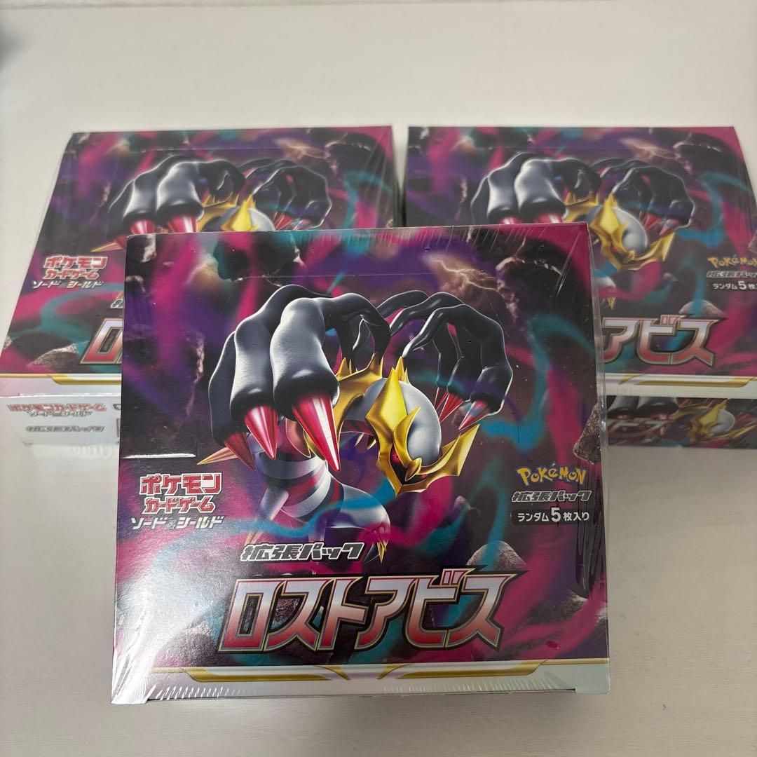 ロストアビスBOX 3箱 シュリンク付き