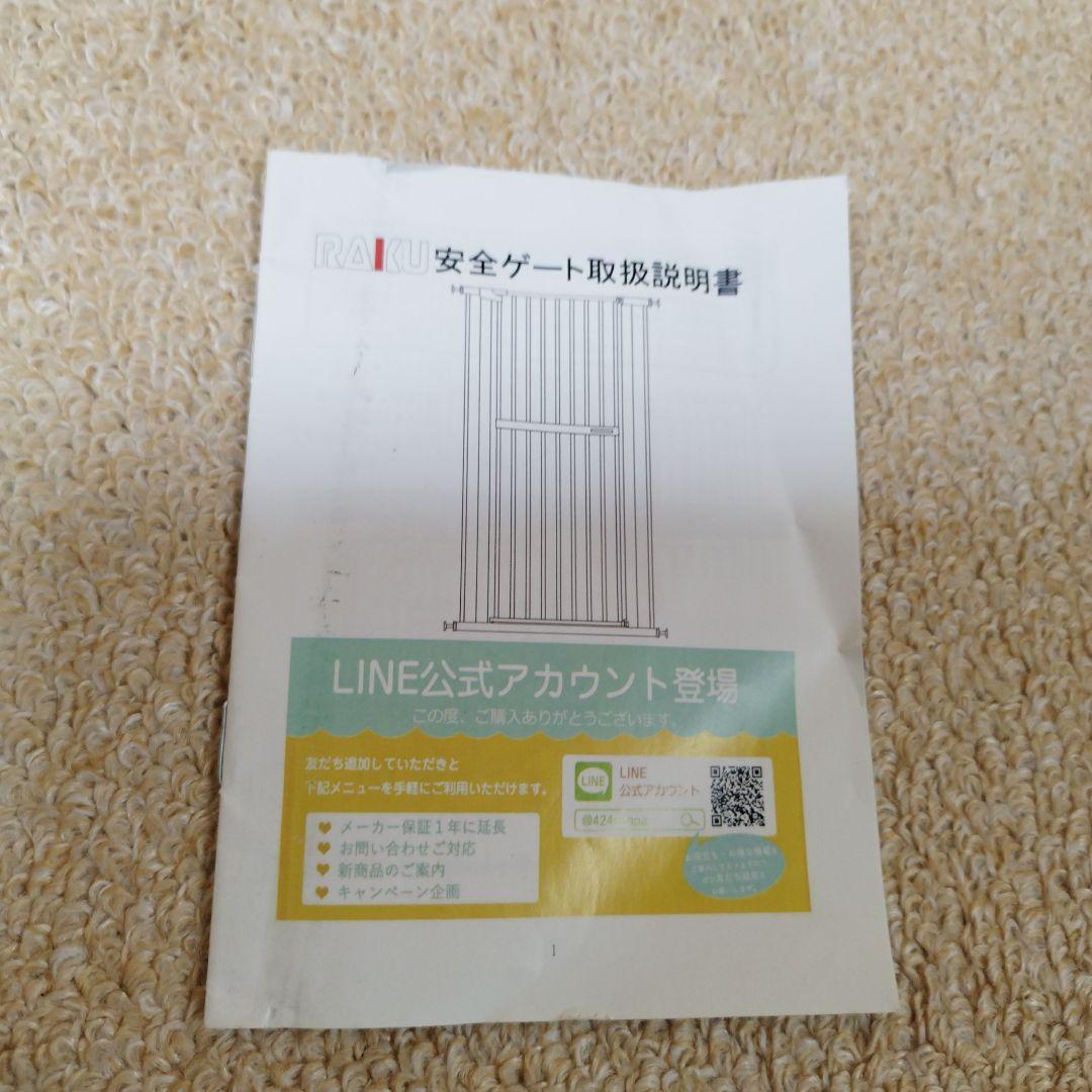 ペットゲート 高さ155cm