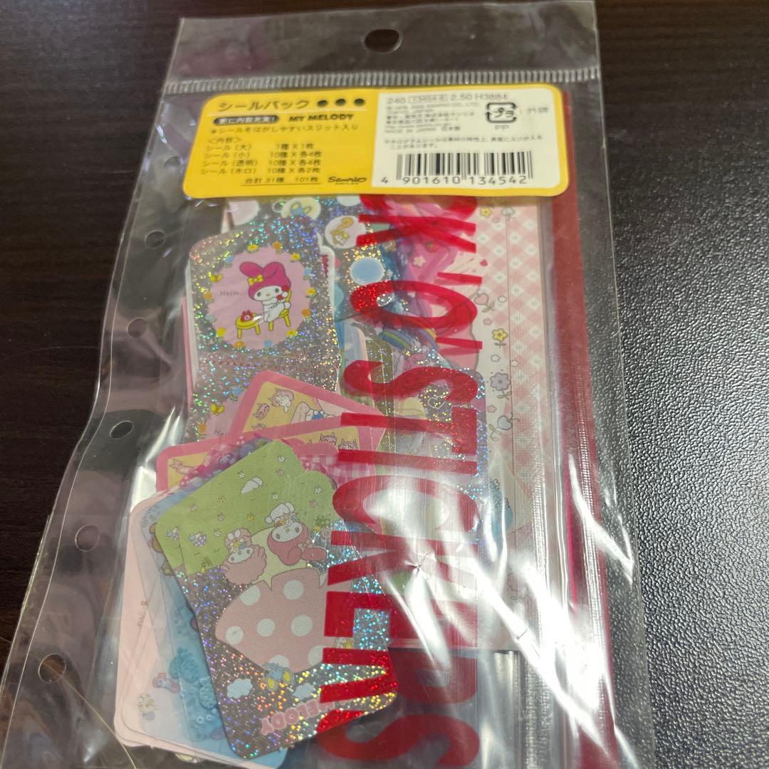 サンリオ　マイメロディ　シールパック