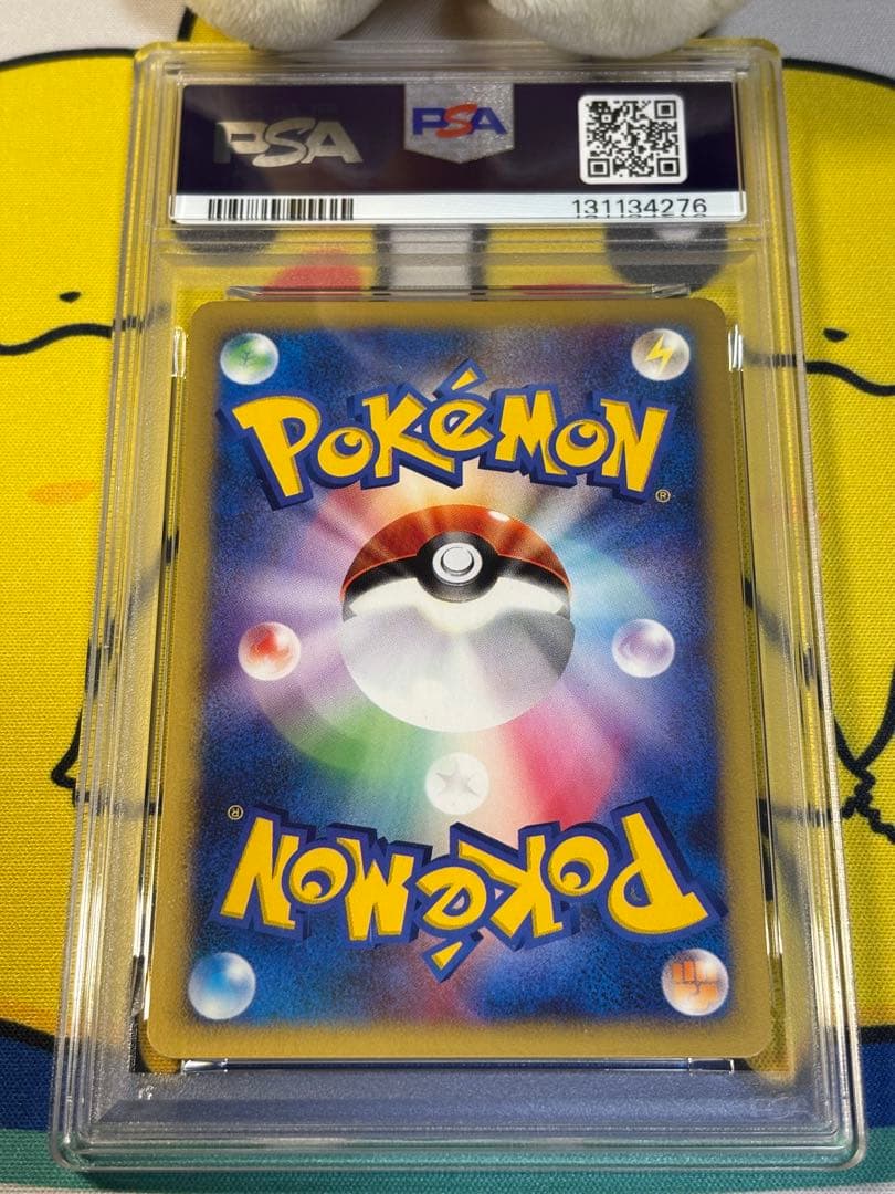 PSA10 ポケモンカードVS イブキのマンタイン 131134276