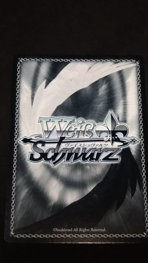 トカゲの保護 ティア sp サイン