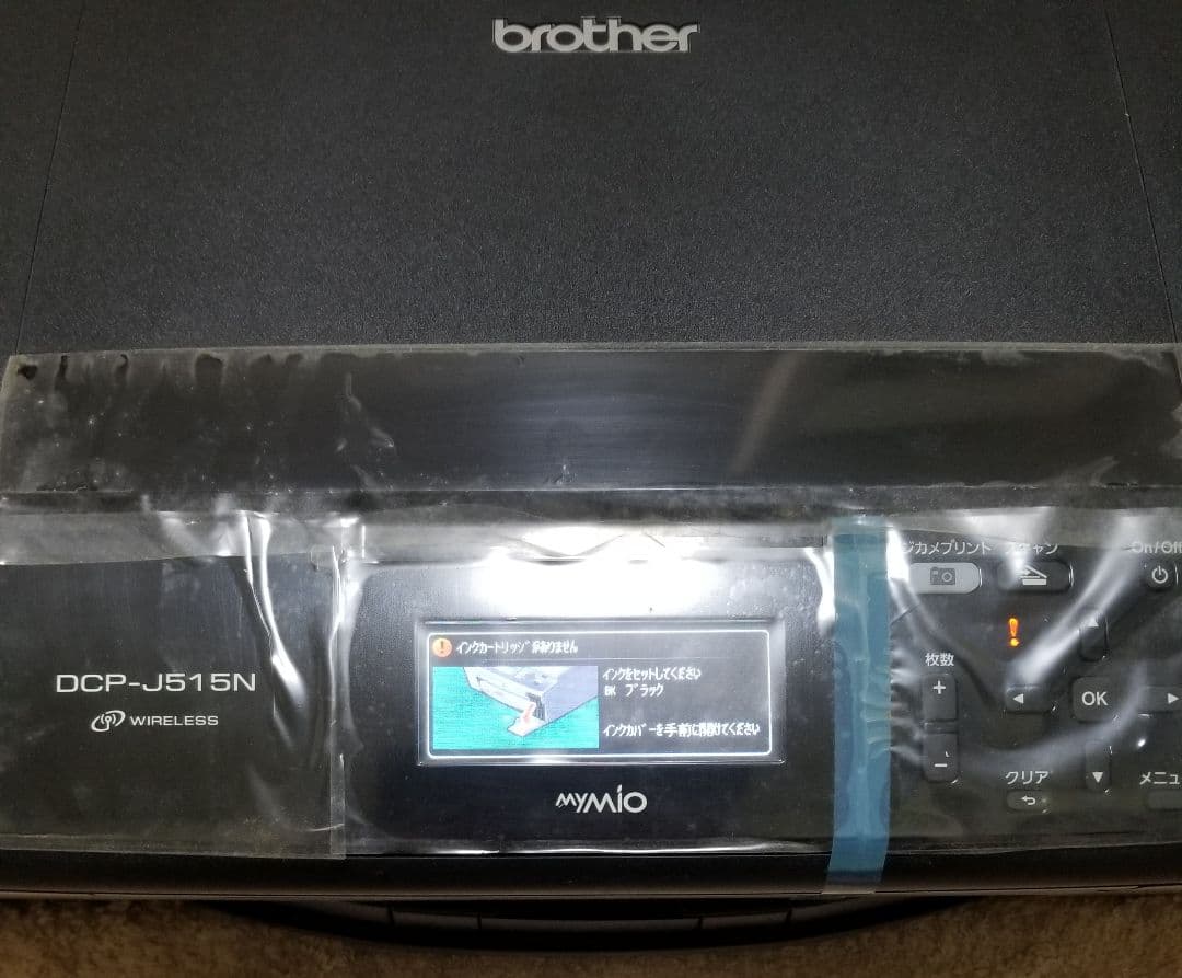 Brother DCP-J515N インクジェット複合機