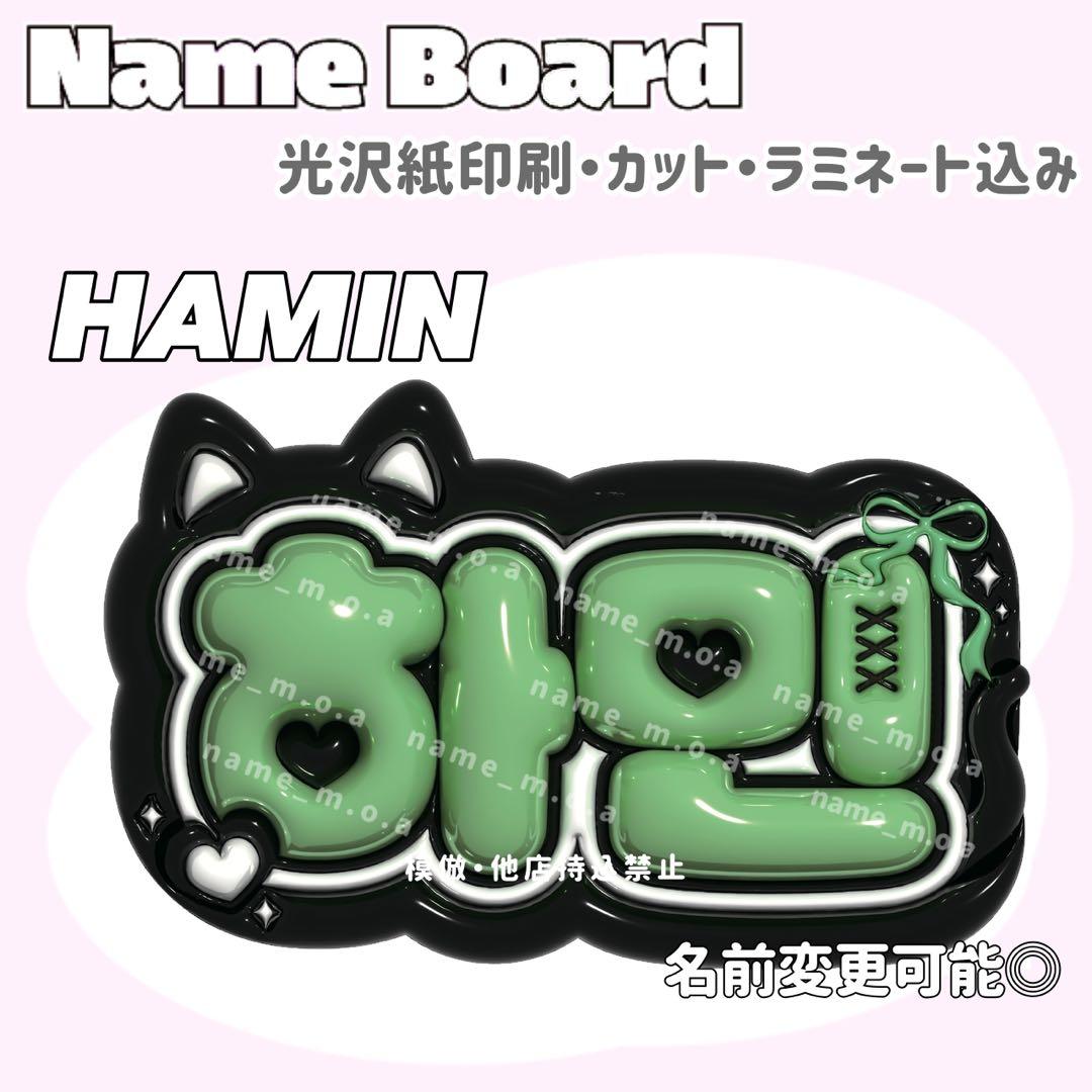 ネームボード デザイン【一覧37】