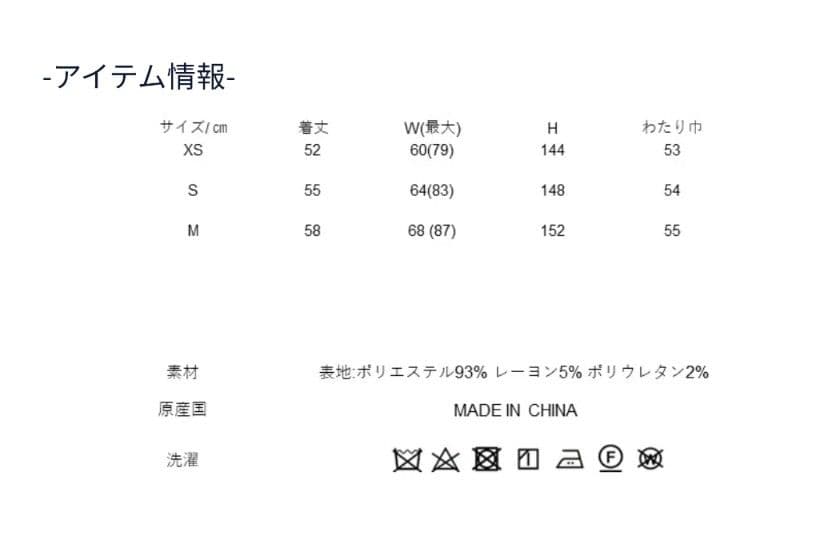 セブンテン　ハイウエストフレアキュロット　ブラック　M