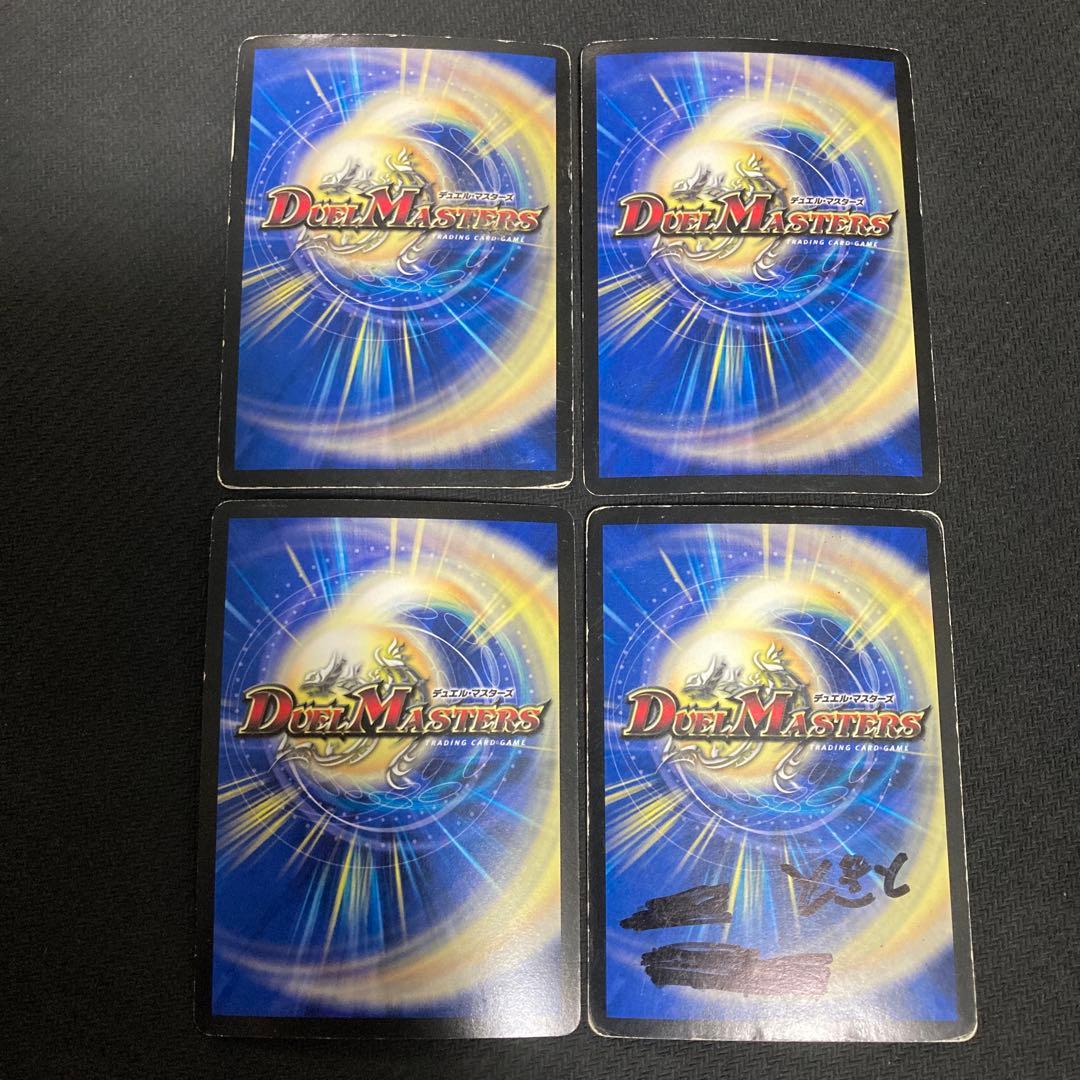 ロマノフカイザーnex