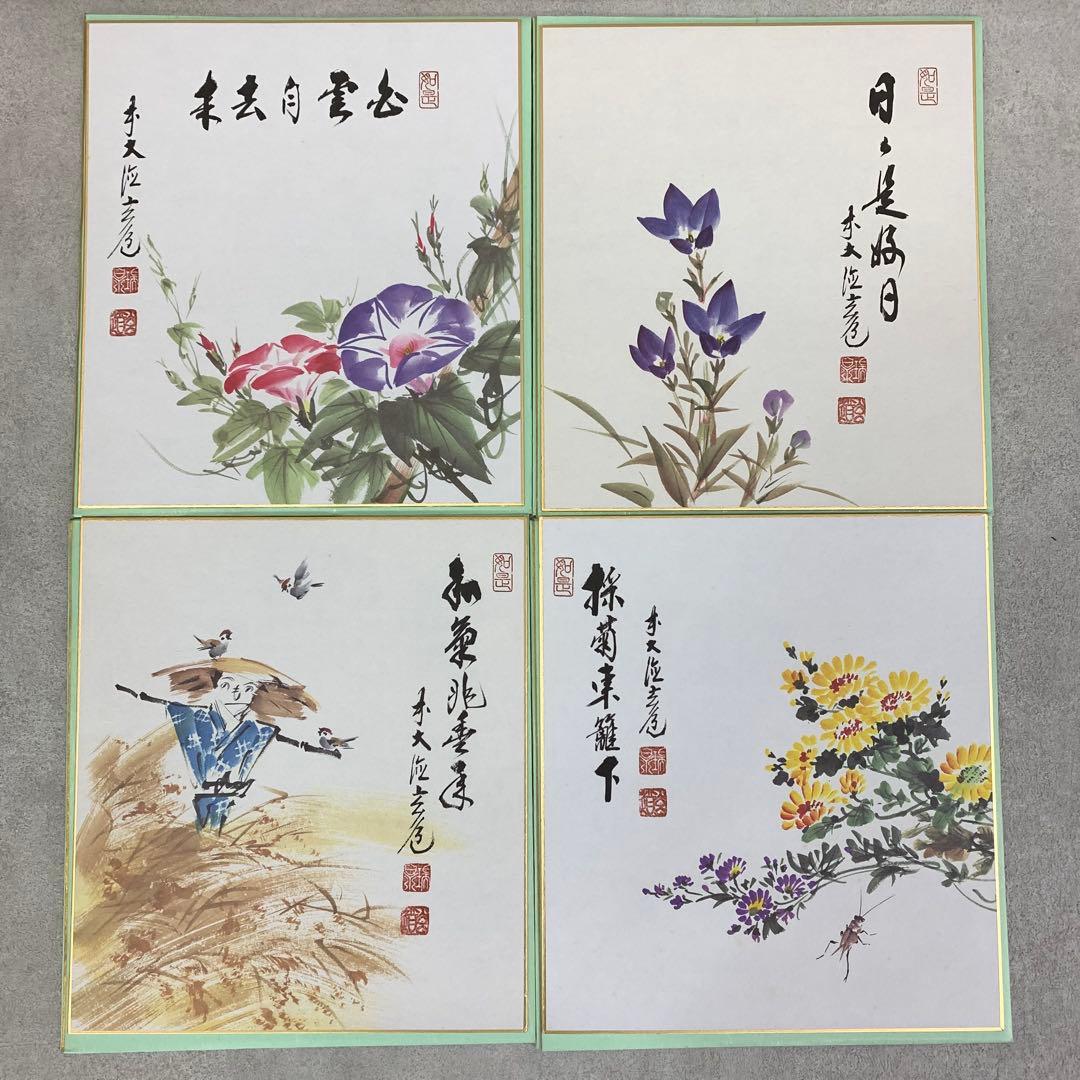 色紙 25枚 須賀玄道 禅画花鳥図色紙 二十四節気 複製 小禽 花 蜂