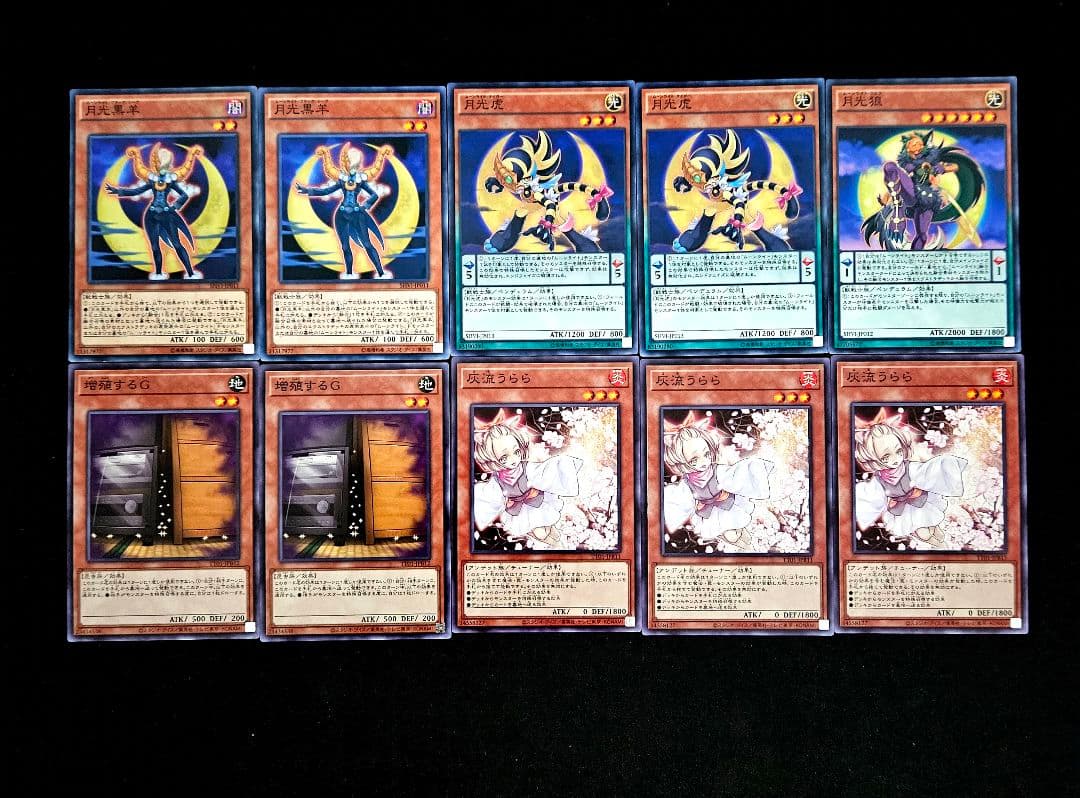 遊戯王 【本格構築‼️】月光 構築済みデッキ‼️ ムーンライト