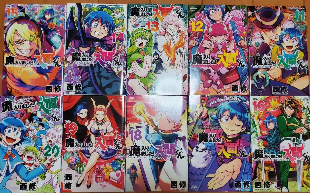 魔入りました！入間くん 1-40巻セット