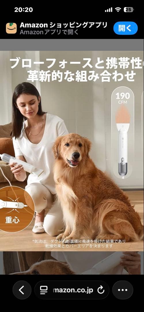 Jellyfish ペット用ドライヤー ホワイト