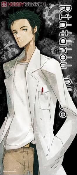 【新品未開封】STEINS;GATE マイクロファイバースポーツタオル 全セット