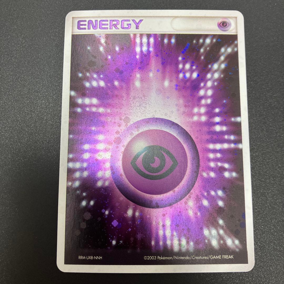 値下げ中！【プレイ用】基本超エネ　アクマグ 12枚 【RRM-UX8-NNH】