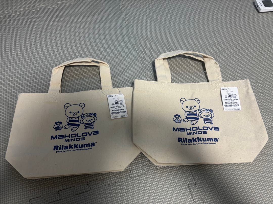 リラックマ　コリラックマ　マホロバマインズ　特典セット