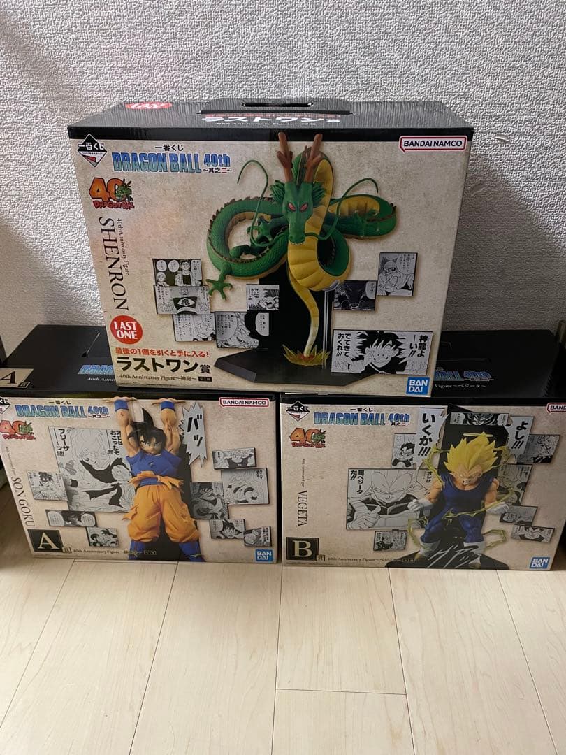 ドラゴンボール 40th Anniversary A賞 B賞 ラストワン賞