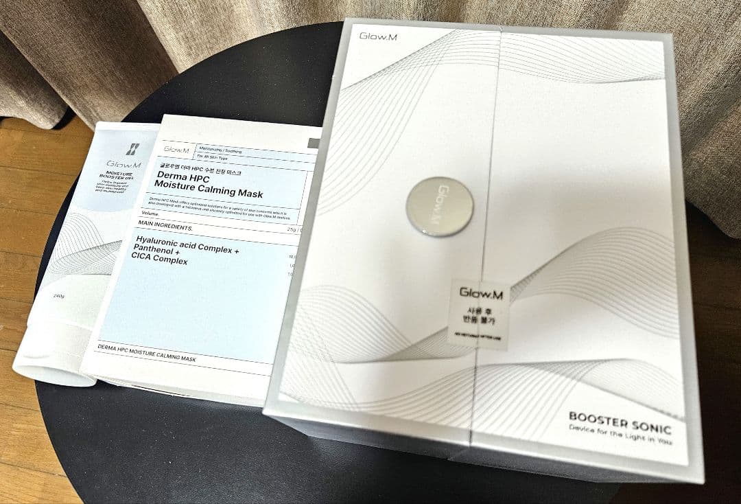 美品(1度のみ使用) Glow.m ブースターソニック 韓国美顔器